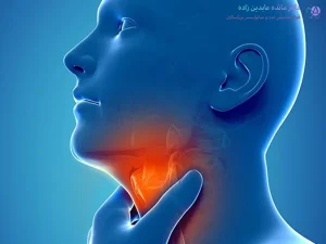 تیروئید بیش فعال